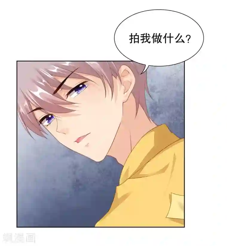 影帝的隐形恋人第32话 离我远点，你永远都不可能是她！