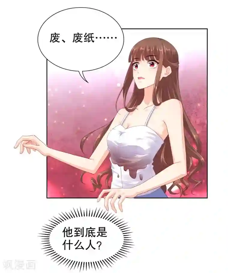 和爸爸妈妈在一起做第32话 离我远点，你永远都不可能是她！