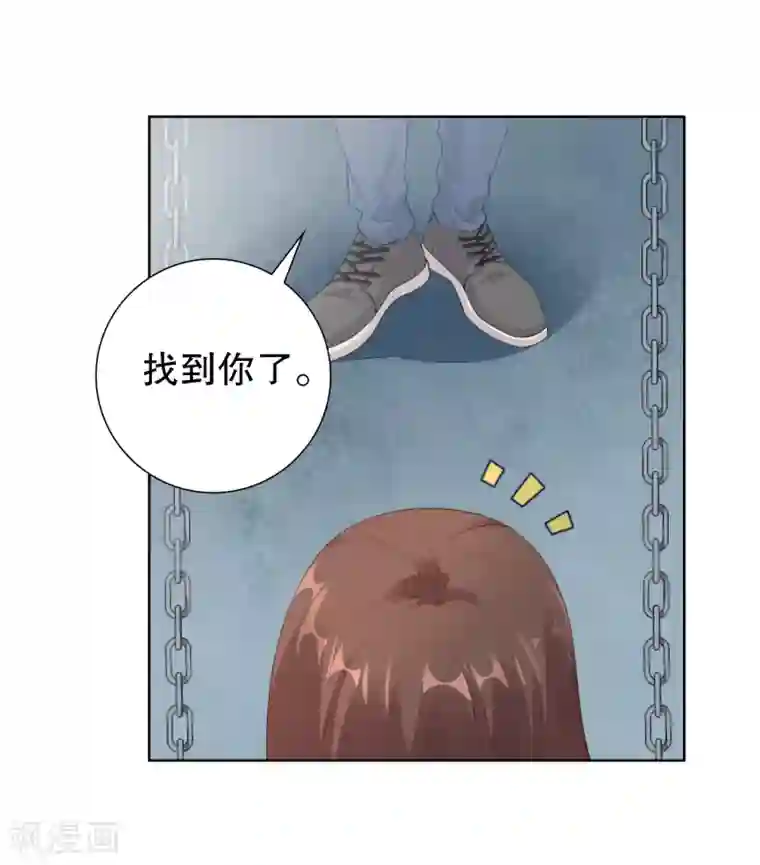和爸爸妈妈在一起做第32话 离我远点，你永远都不可能是她！