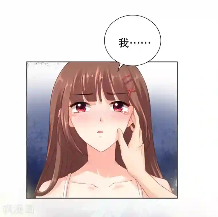 影帝的隐形恋人第33话 想把最好的都给你！