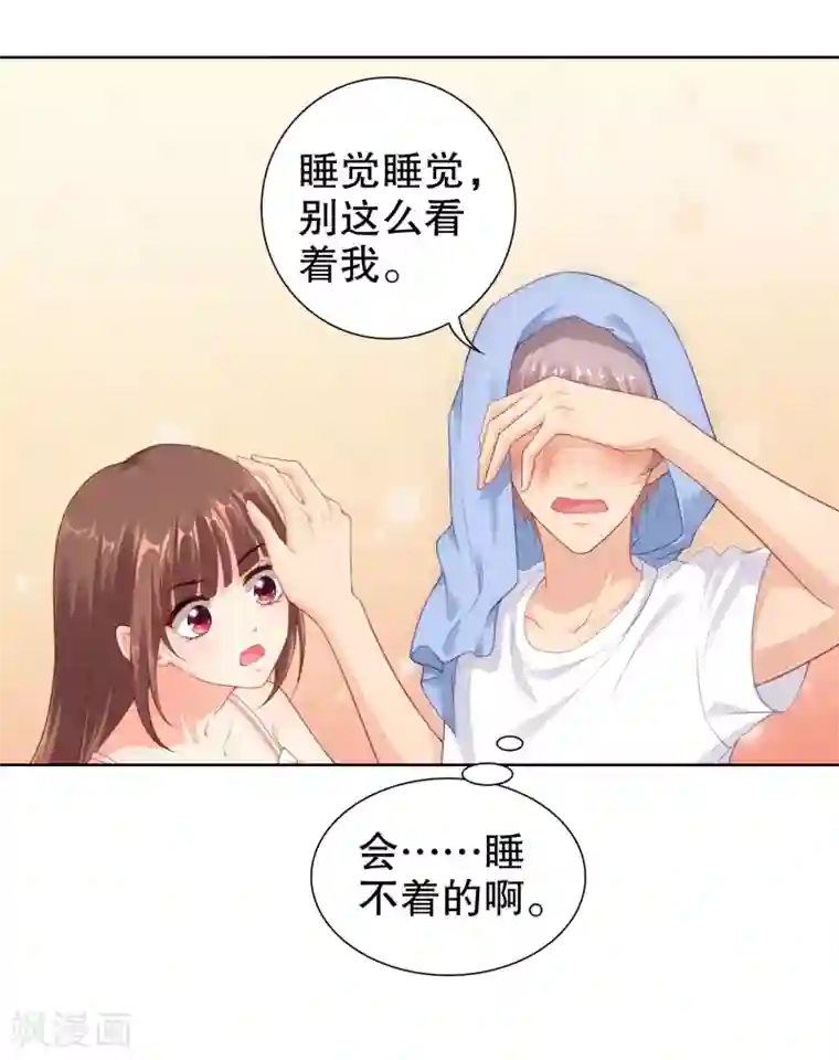 影帝的隐形恋人第34话 魔法少女工作室？