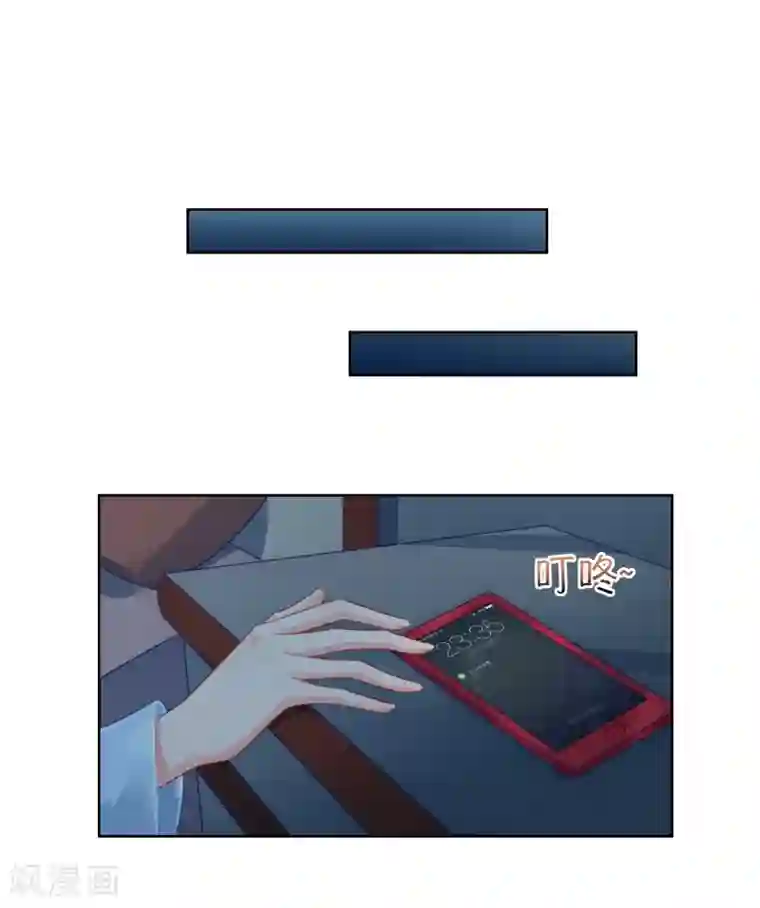 影帝的隐形恋人第34话 魔法少女工作室？