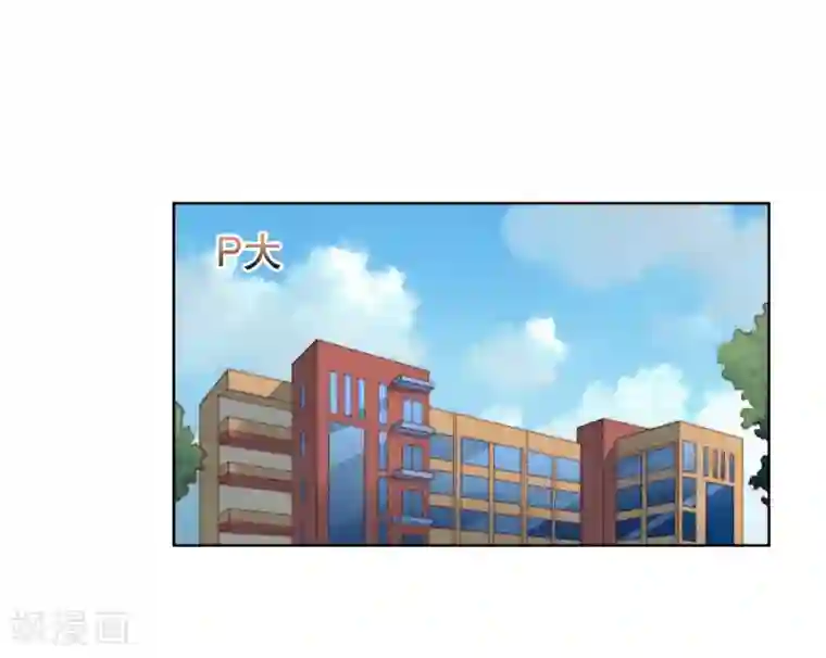 影帝的隐形恋人第34话 魔法少女工作室？