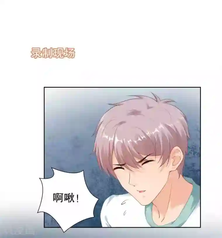 影帝的隐形恋人第35话 遭人暗算