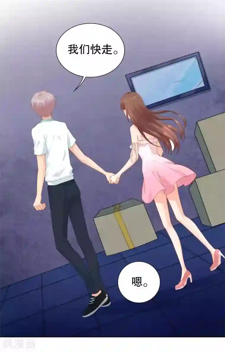 影帝的隐形恋人第36话 别消失啊