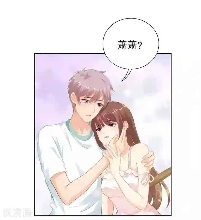 影帝的隐形恋人第36话 别消失啊