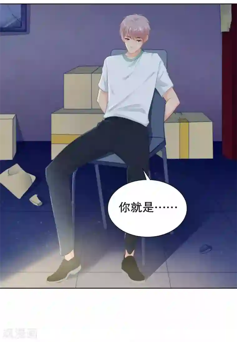 影帝的隐形恋人第36话 别消失啊