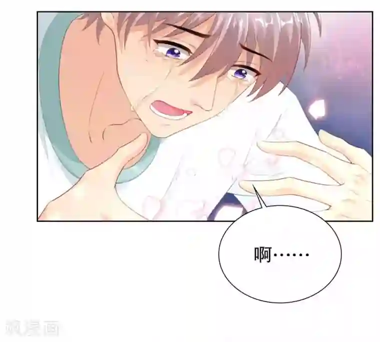 影帝的隐形恋人第37话 我的身体居然在酒店