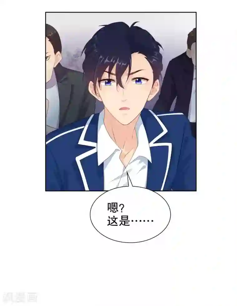 影帝的隐形恋人第37话 我的身体居然在酒店