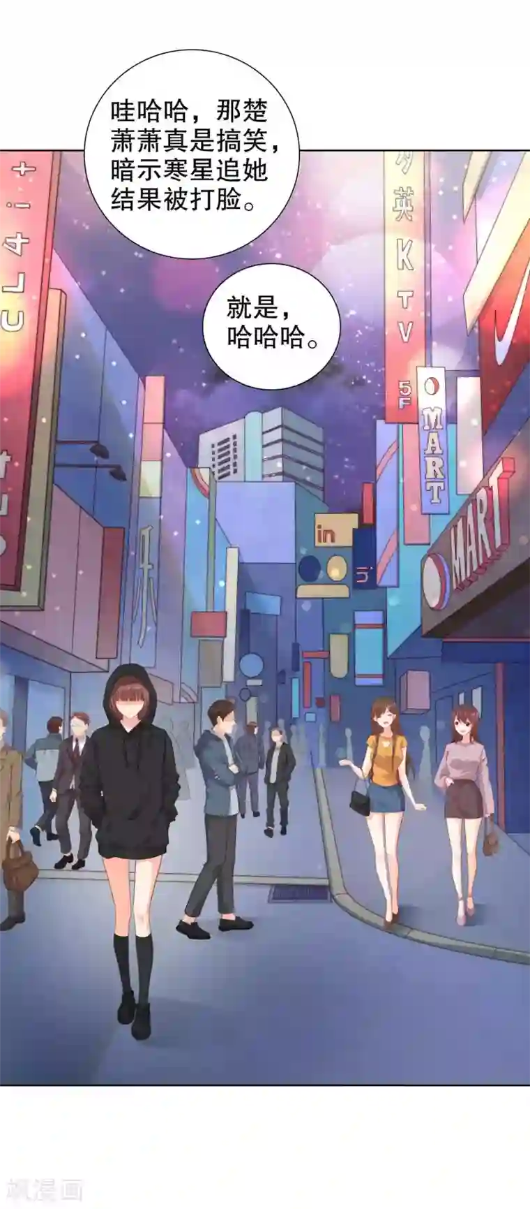 影帝的隐形恋人第38话 把她还给我