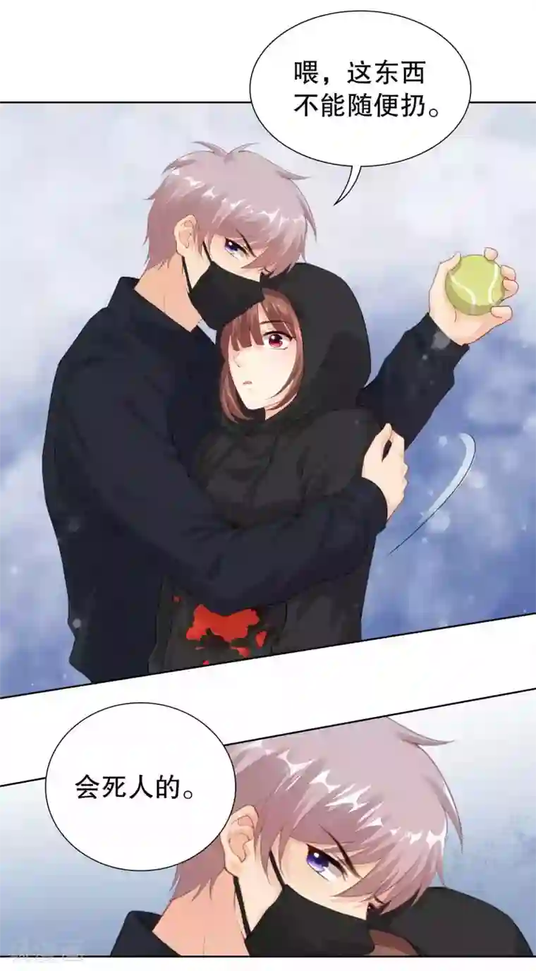 影帝的隐形恋人第38话 把她还给我