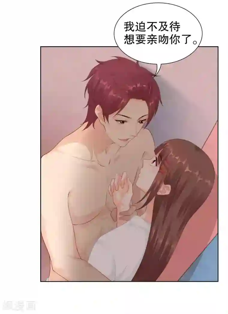 影帝的隐形恋人第38话 把她还给我