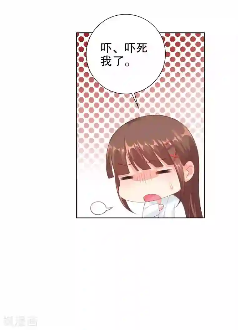 影帝的隐形恋人第38话 把她还给我