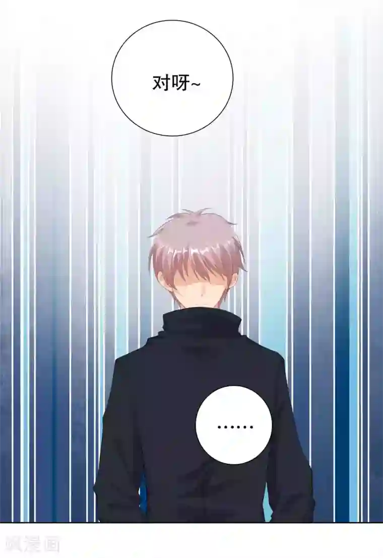 影帝的隐形恋人第39话 不可以邀请异性进房间哦