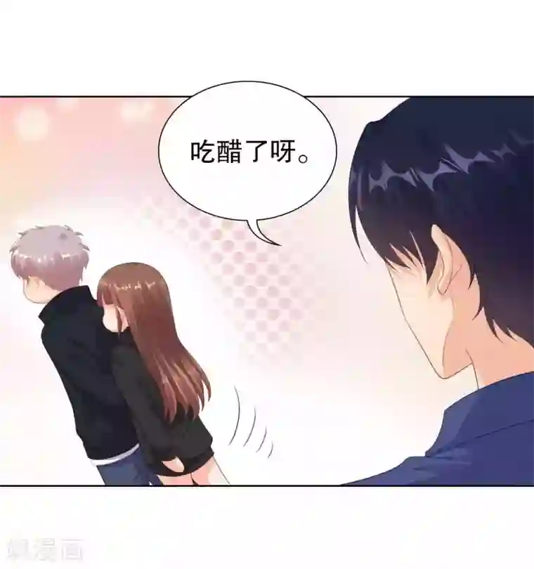 影帝的隐形恋人第39话 不可以邀请异性进房间哦