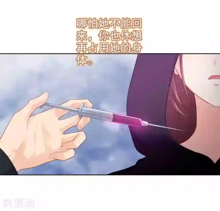 影帝的隐形恋人第39话 不可以邀请异性进房间哦