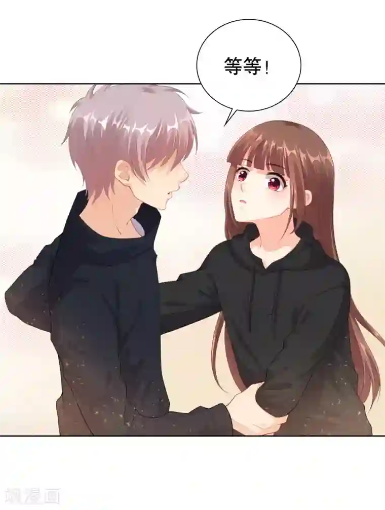 影帝的隐形恋人第40话 某人吃醋了