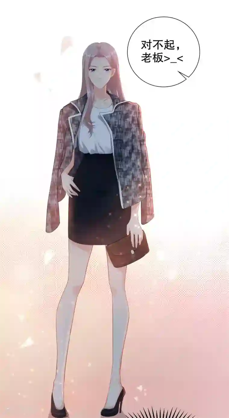 影帝的隐形恋人第41话 进丹炉检查身体