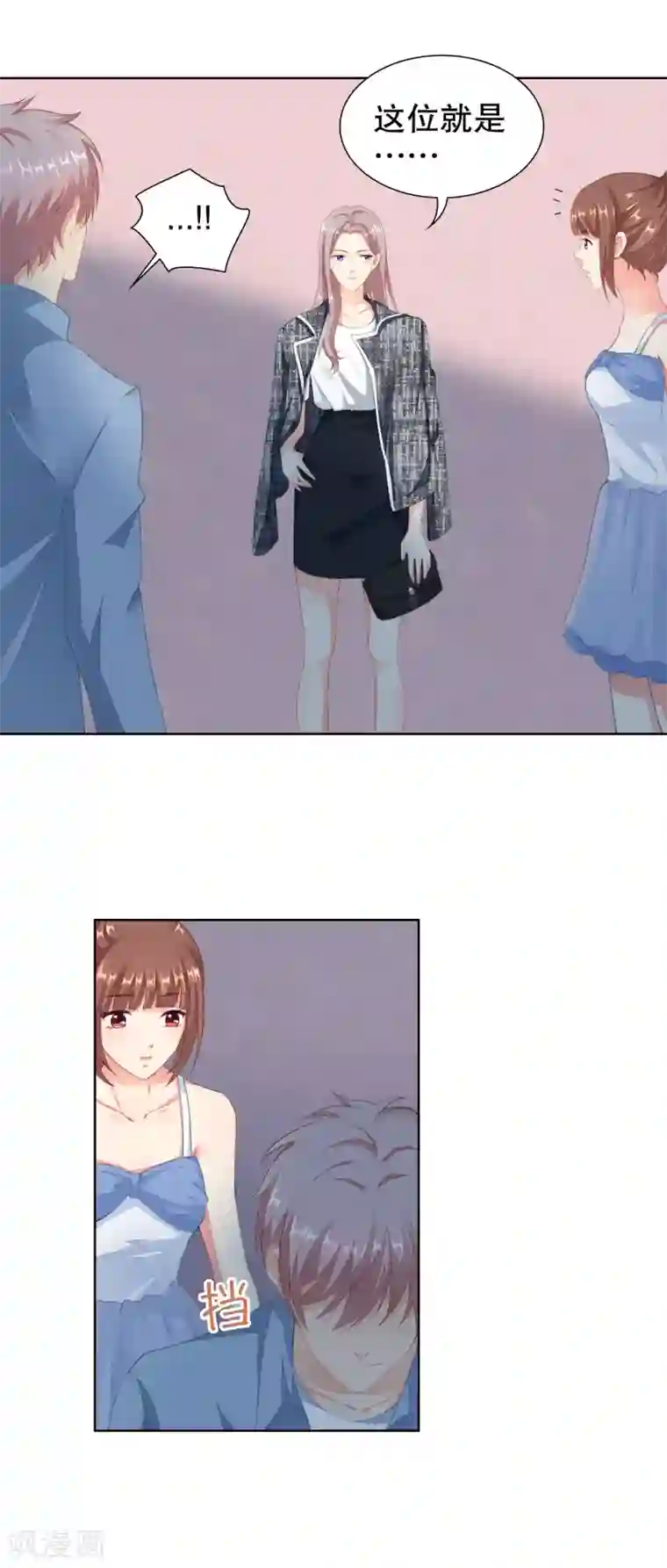 女生的仙女棒是什么意思第42话 冻龄女神是妈妈