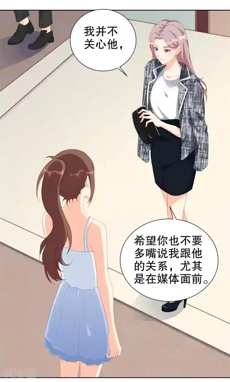 女生的仙女棒是什么意思第42话 冻龄女神是妈妈