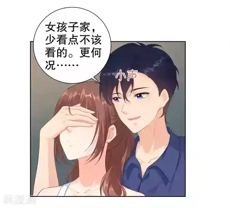 影帝的隐形恋人第43话 要被狗仔拍到了