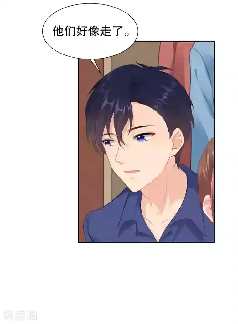 影帝的隐形恋人第43话 要被狗仔拍到了