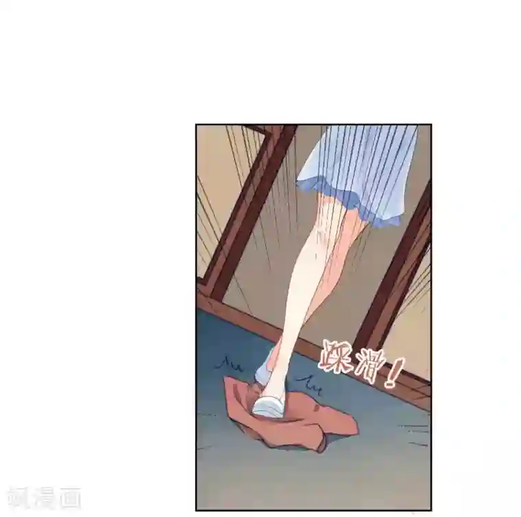 影帝的隐形恋人第43话 要被狗仔拍到了