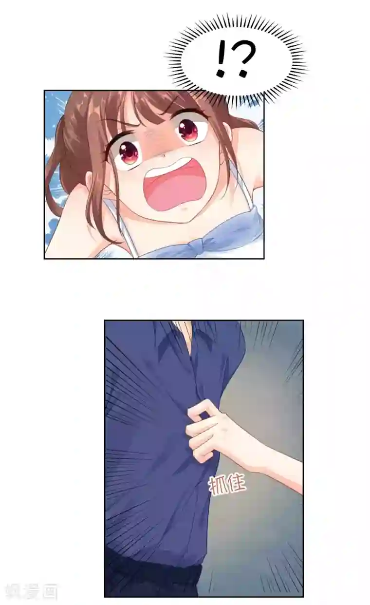 影帝的隐形恋人第43话 要被狗仔拍到了