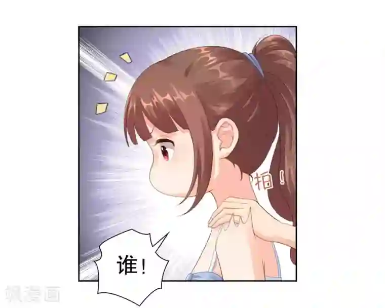 影帝的隐形恋人第43话 要被狗仔拍到了