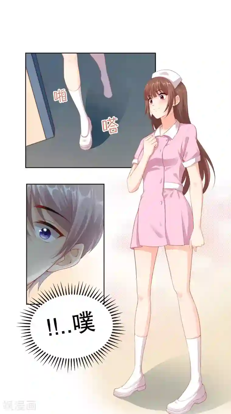 影帝的隐形恋人第44话 制服诱惑