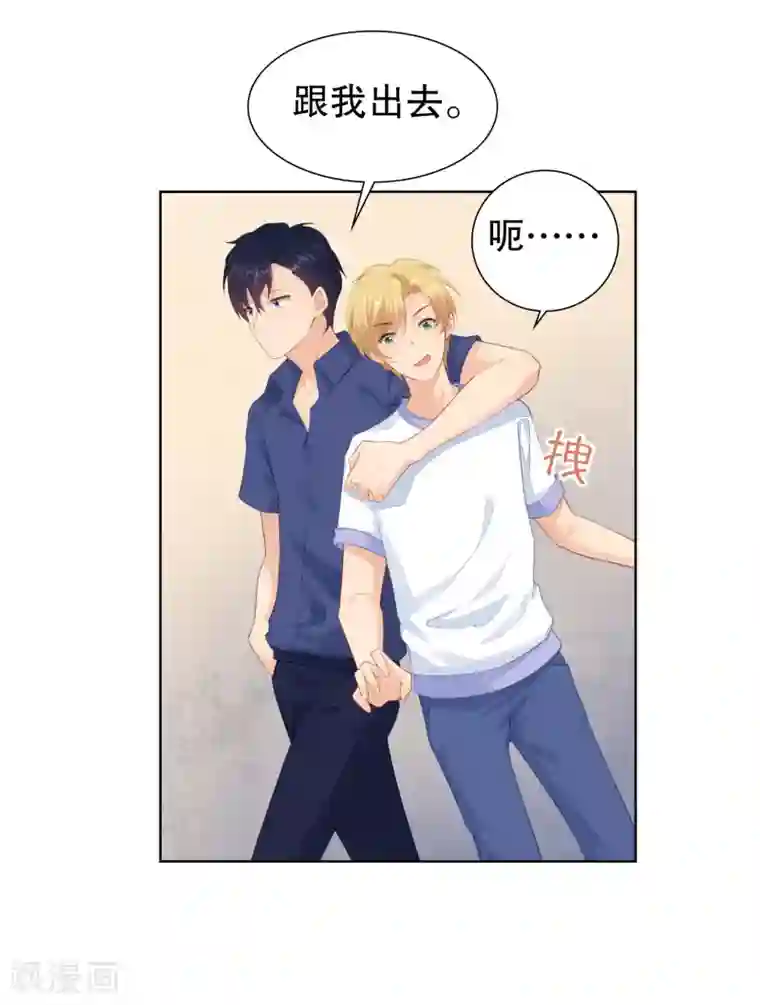 影帝的隐形恋人第44话 制服诱惑