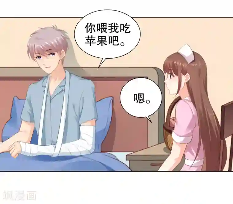 影帝的隐形恋人第44话 制服诱惑