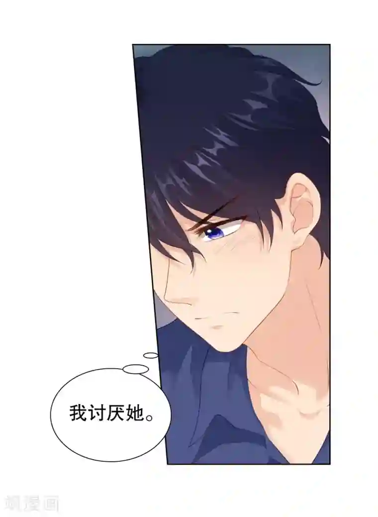 影帝的隐形恋人第44话 制服诱惑