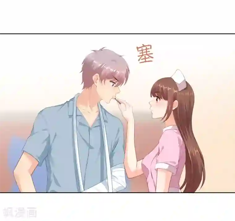 影帝的隐形恋人第44话 制服诱惑