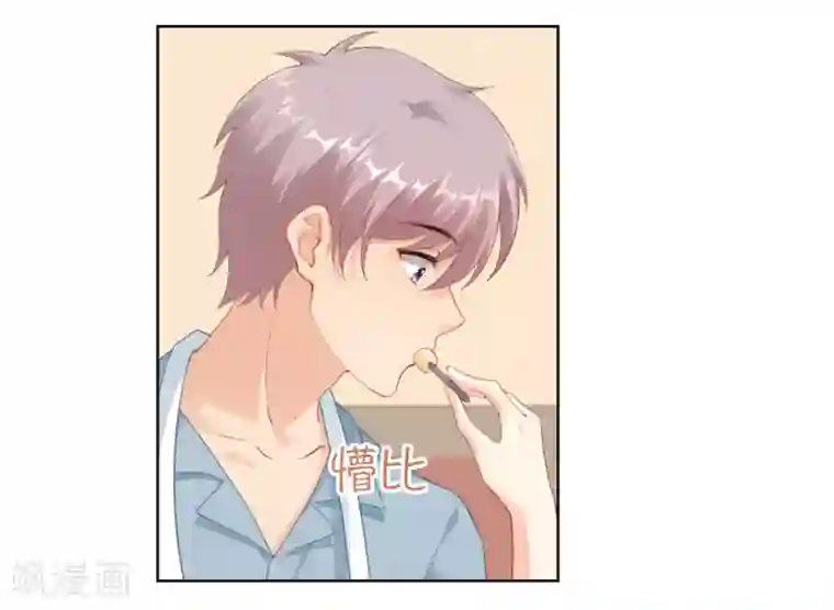 影帝的隐形恋人第44话 制服诱惑