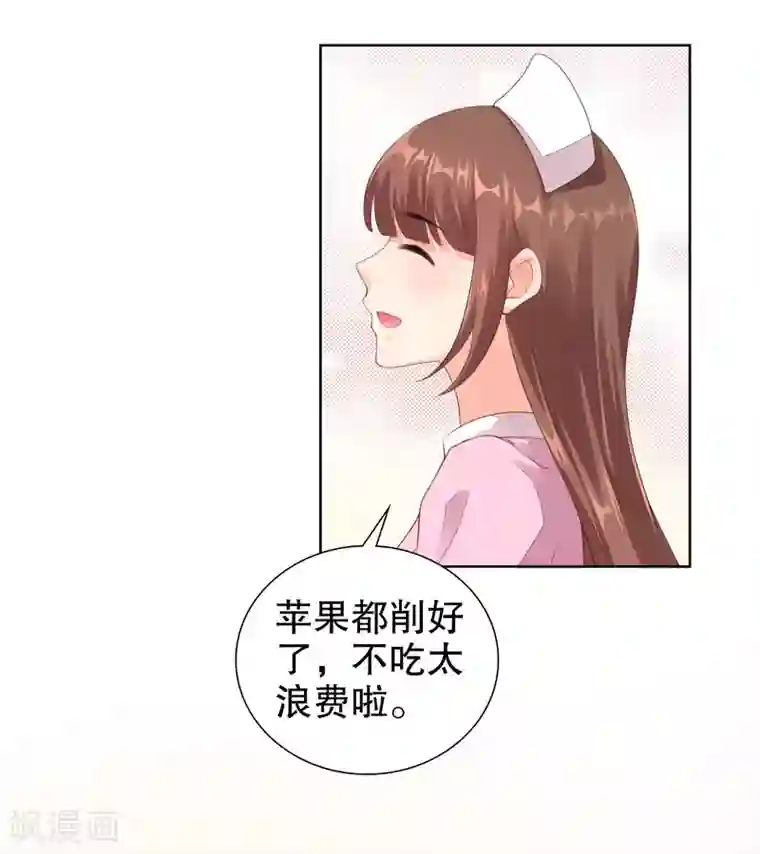 影帝的隐形恋人第44话 制服诱惑