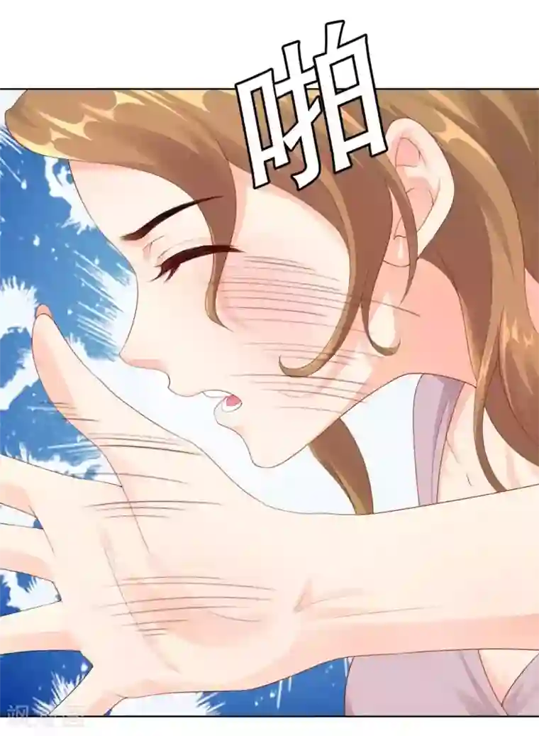 影帝的隐形恋人第45话 让我进入你身体