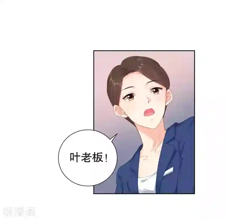 影帝的隐形恋人第45话 让我进入你身体