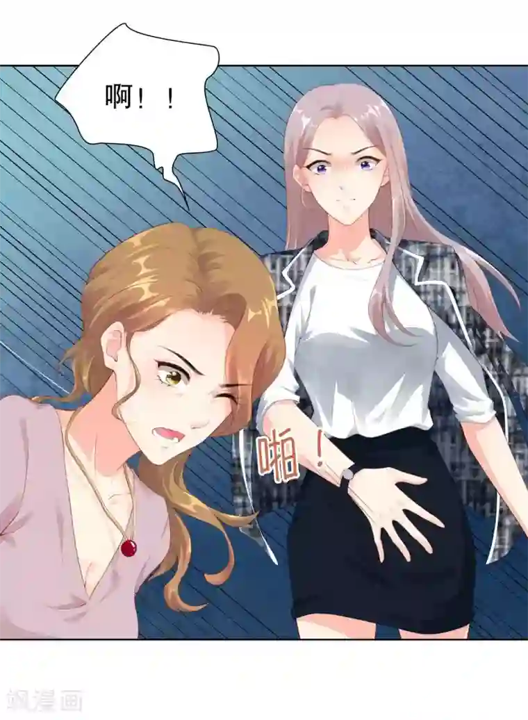 影帝的隐形恋人第45话 让我进入你身体