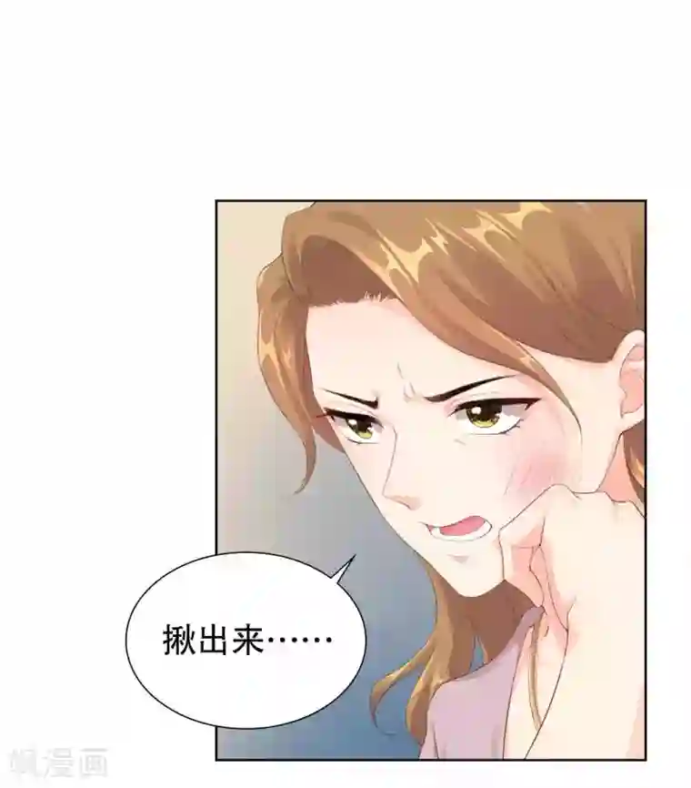 影帝的隐形恋人第45话 让我进入你身体