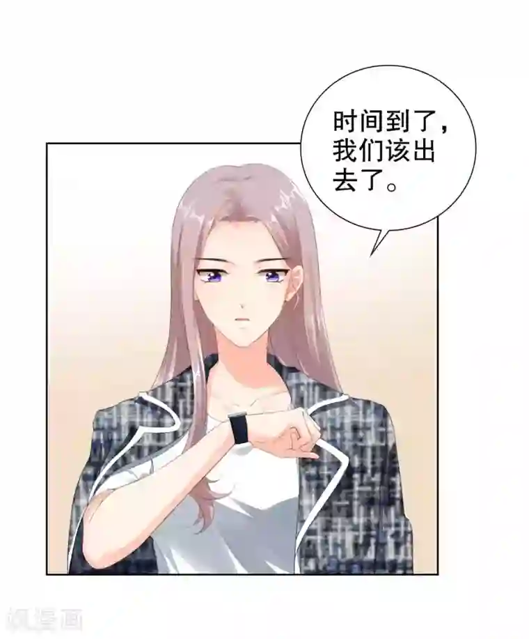 影帝的隐形恋人第45话 让我进入你身体