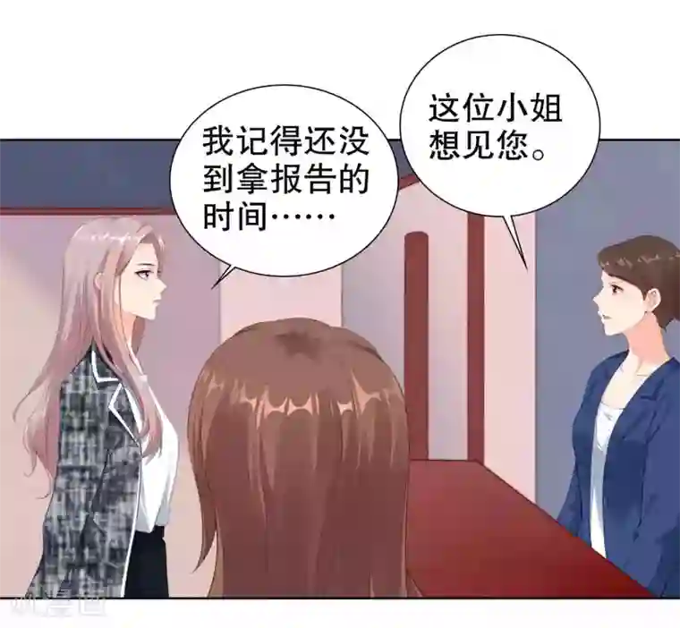 影帝的隐形恋人第45话 让我进入你身体