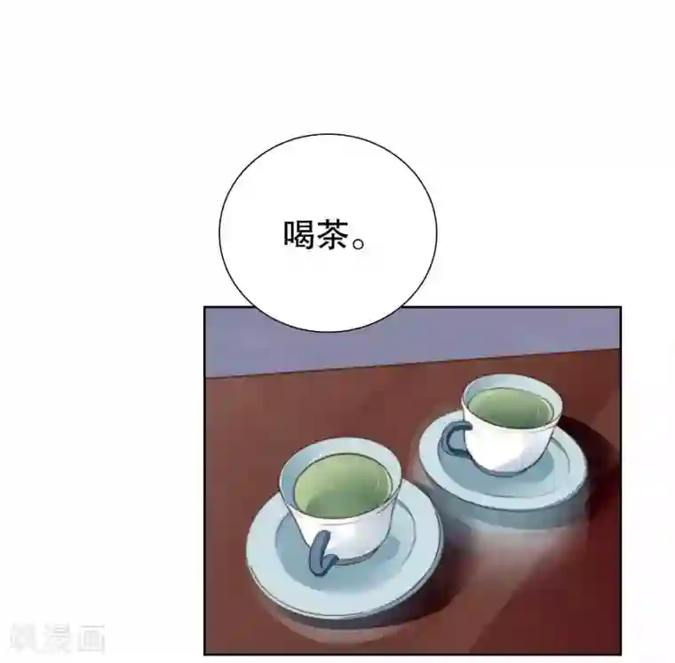 影帝的隐形恋人第45话 让我进入你身体