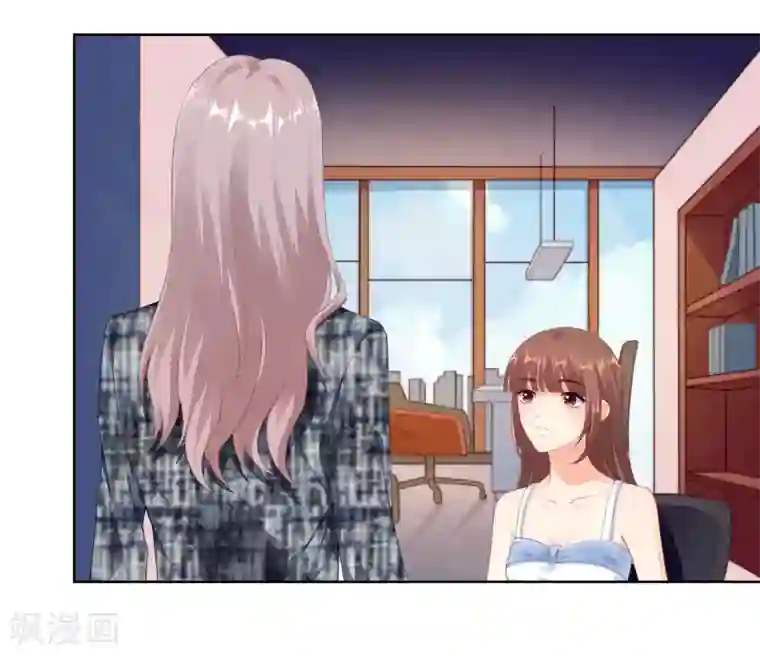 影帝的隐形恋人第46话 和他订婚？救他？