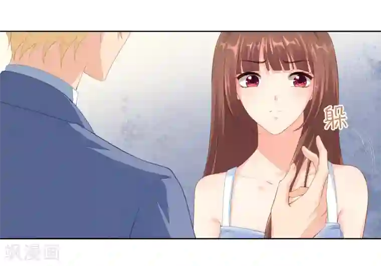 影帝的隐形恋人第46话 和他订婚？救他？