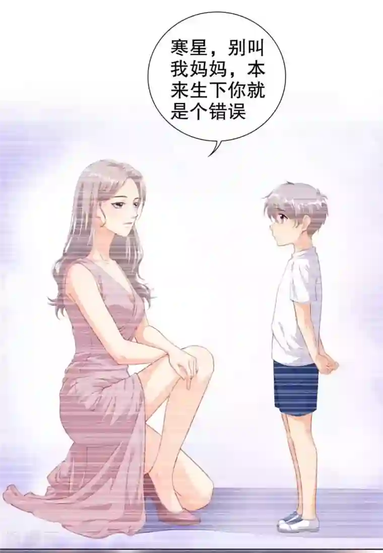 影帝的隐形恋人第47话 官宣