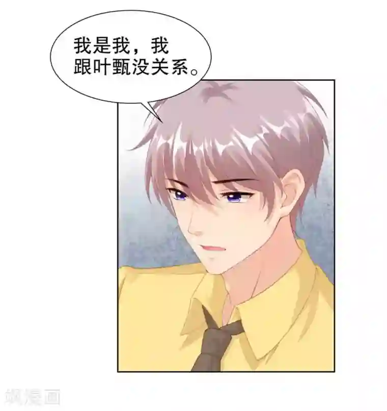 影帝的隐形恋人第47话 官宣