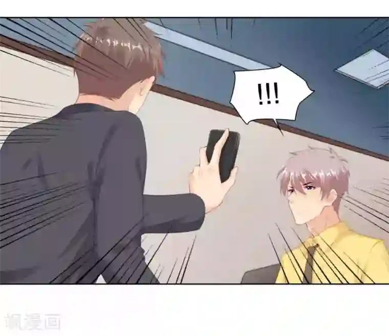 影帝的隐形恋人第47话 官宣