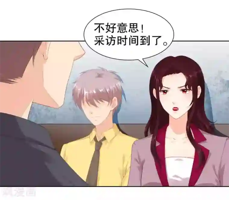 影帝的隐形恋人第47话 官宣