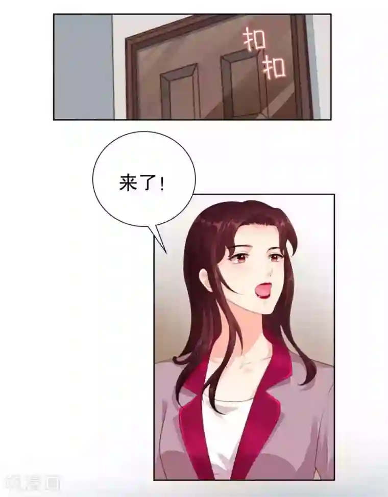 影帝的隐形恋人第47话 官宣